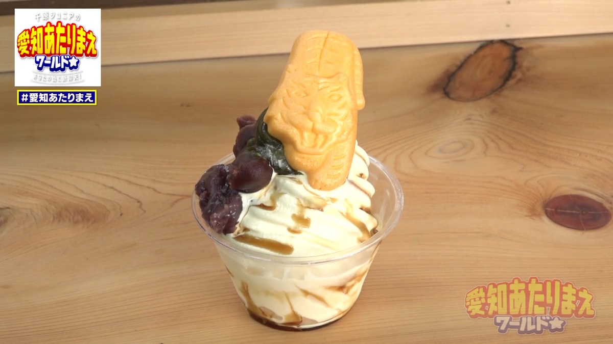 丸山荘 鳳来寺山頂店