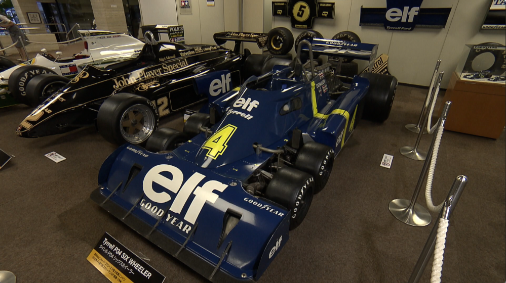 世界に6台しかない前輪4輪・後輪2輪の独創的なマシン「タイレルP34シックスホイーラー」も展示