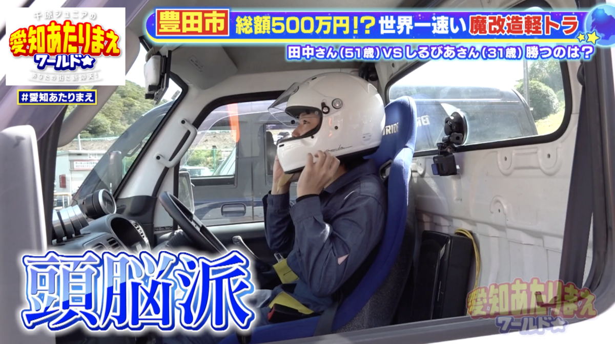 絶えず修正して着実にタイムを短くする超新星・しるびあさん