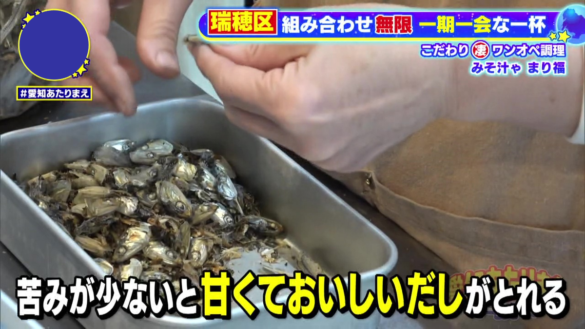 だしにもこだわり