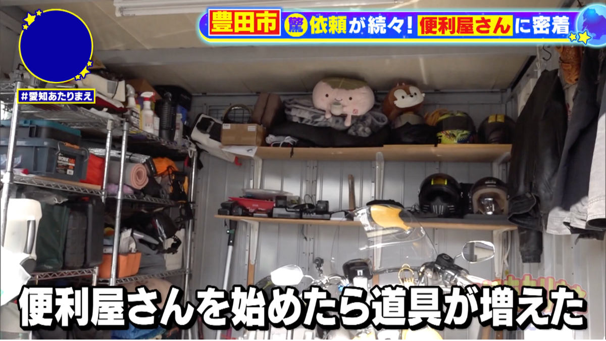 バイク用のガレージも今では道具がひしめく仕事場に