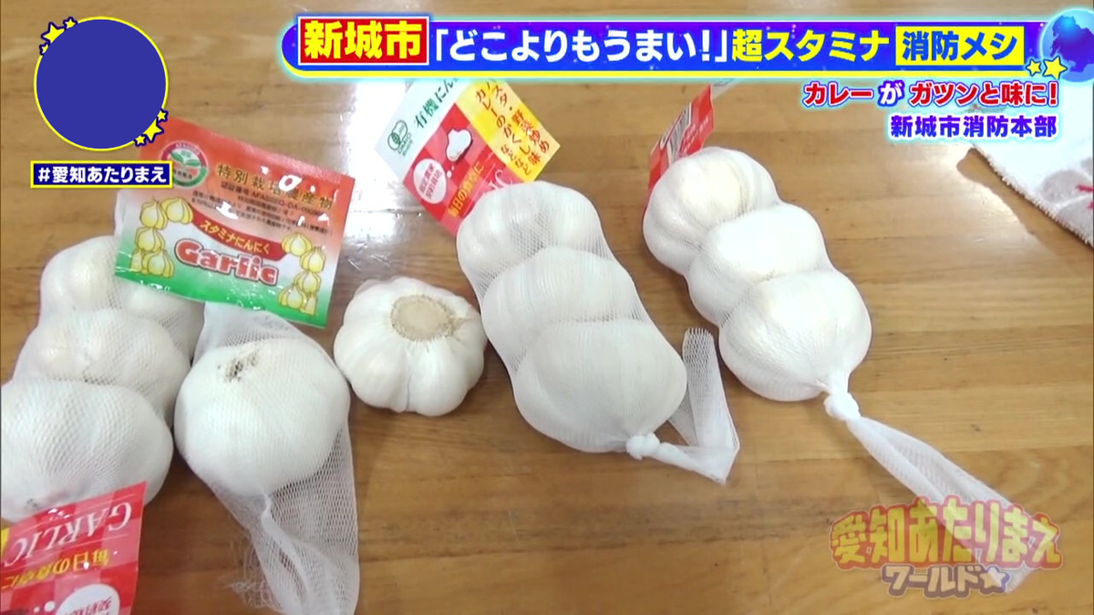 大量のニンニクがスタミナの源！