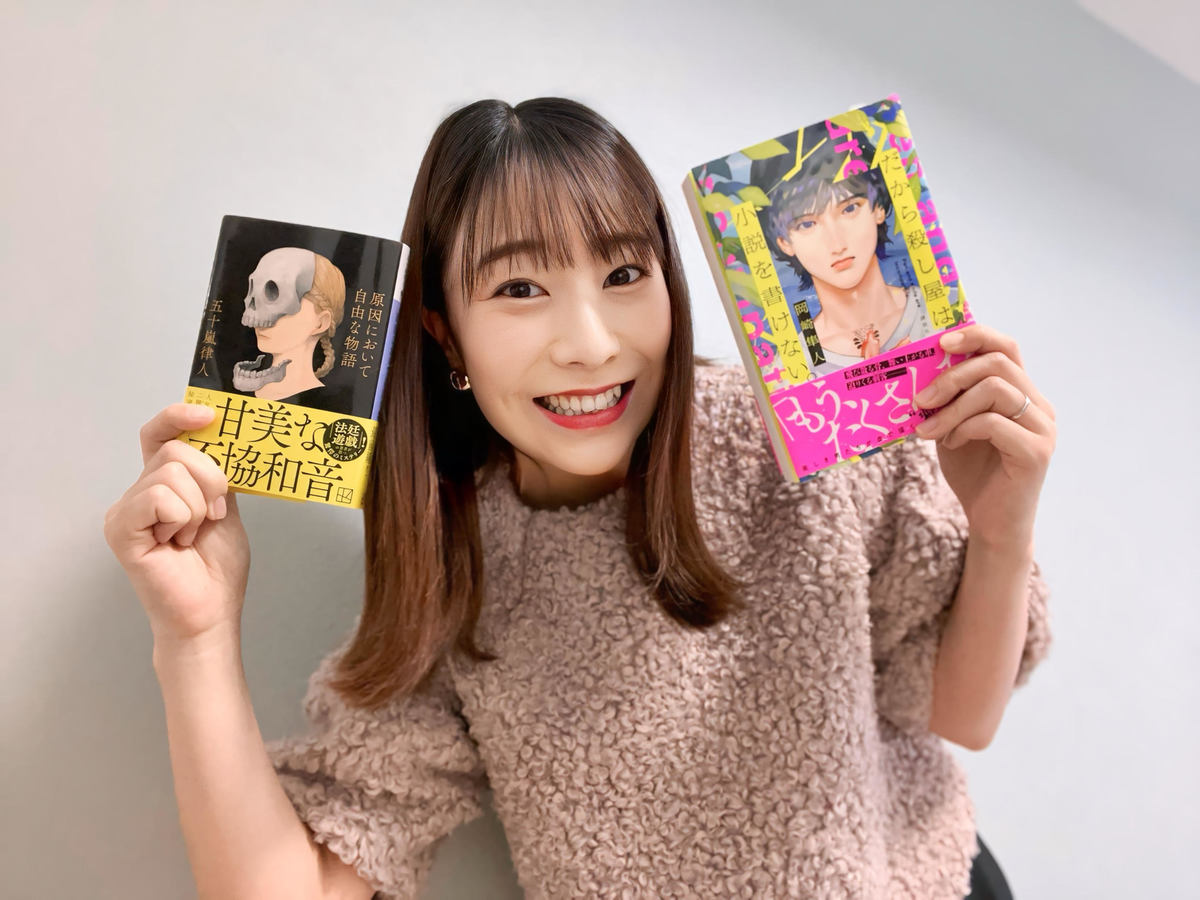 テレビ愛知アナウンサー 長江麻美