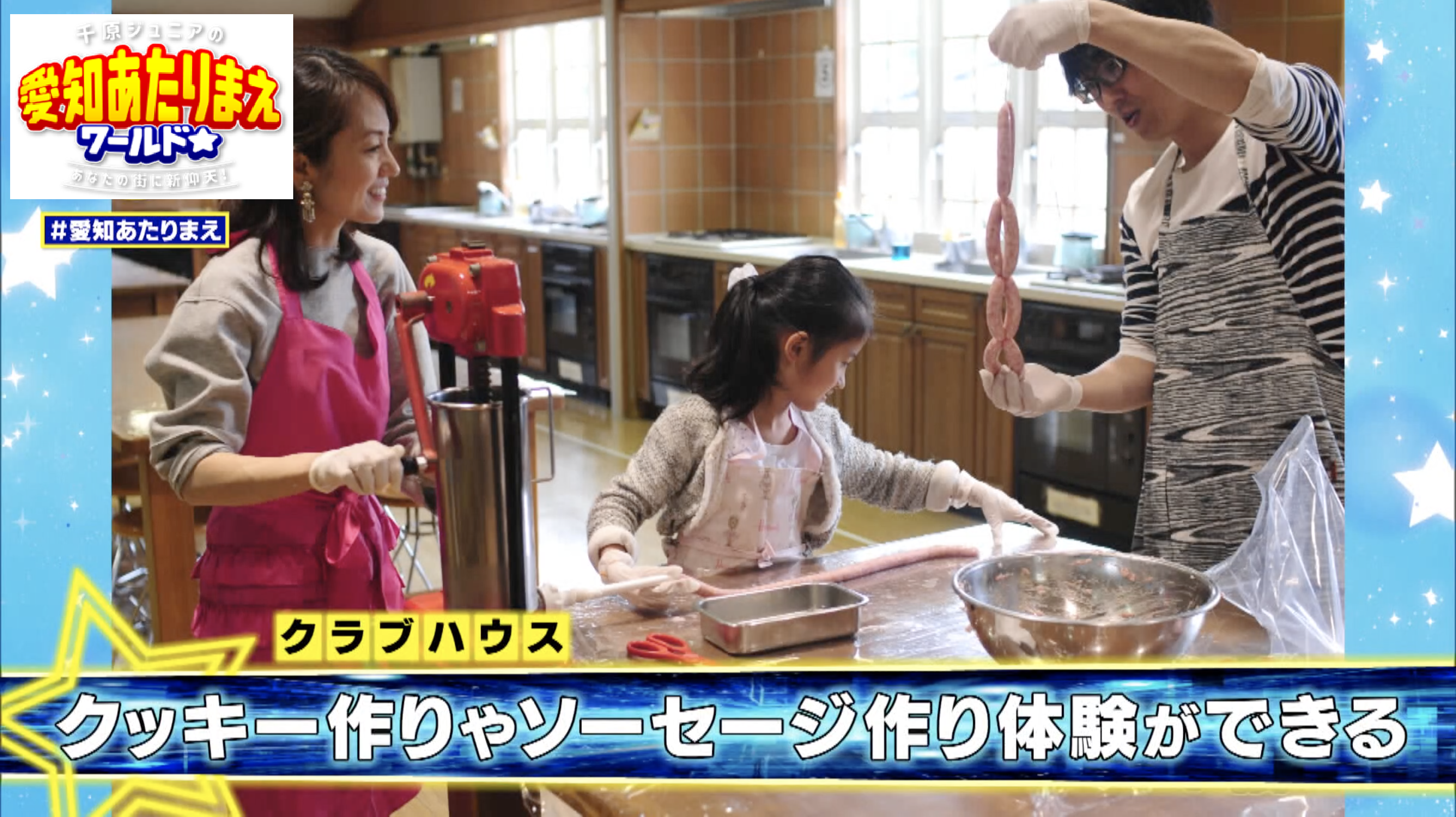 クラブハウスへ足を運び、体験をメインで楽しむのもおすすめ