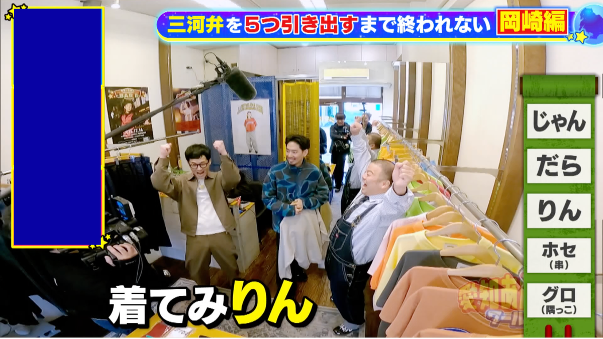 無意識で出るのが三河弁、「りん」はその代表格