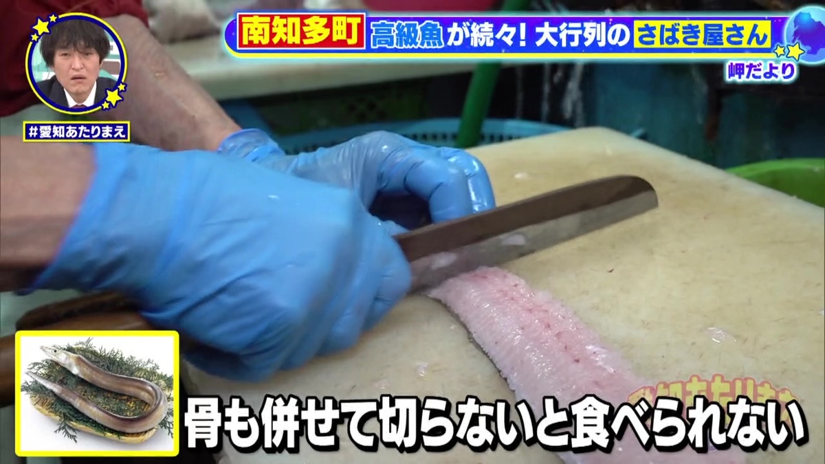 ハモの骨切りもお値打ち価格で