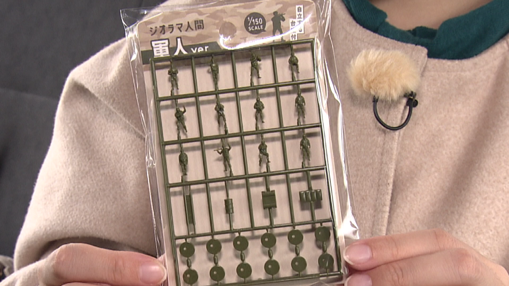 培ってきた技術を活かして1/150の軍人フィギュアまでも