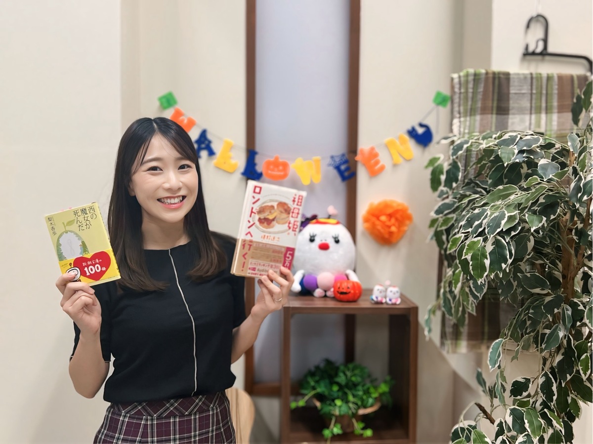 テレビ愛知 長江麻美アナウンサー