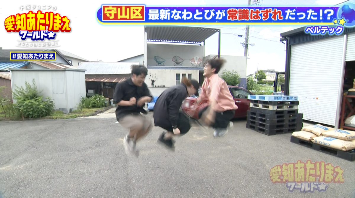 良い感じにたわむため、いっそのこと3人で跳んでみた