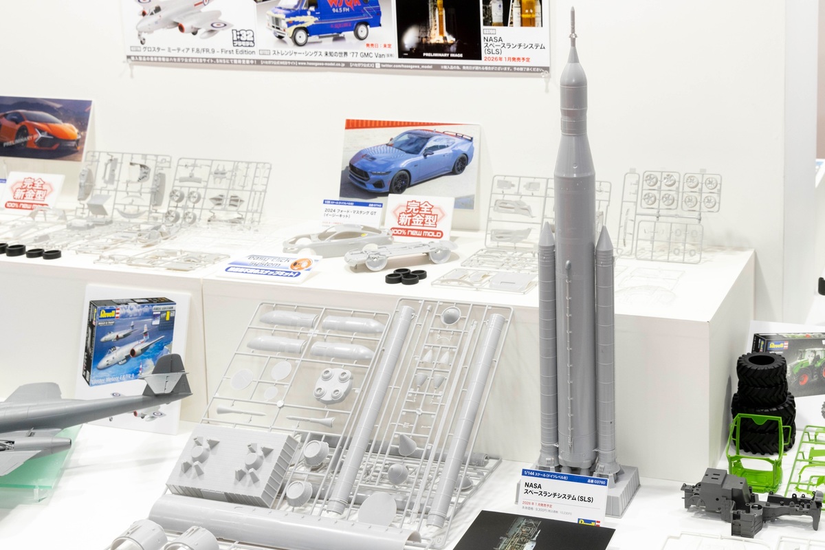 ドイツレベル 1/144 NASA スペースランチシステム（SLS）