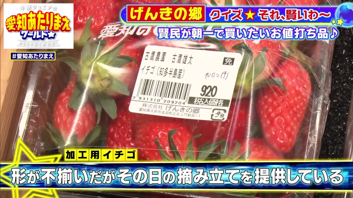 不揃いだが、その日の摘み立てイチゴを販売