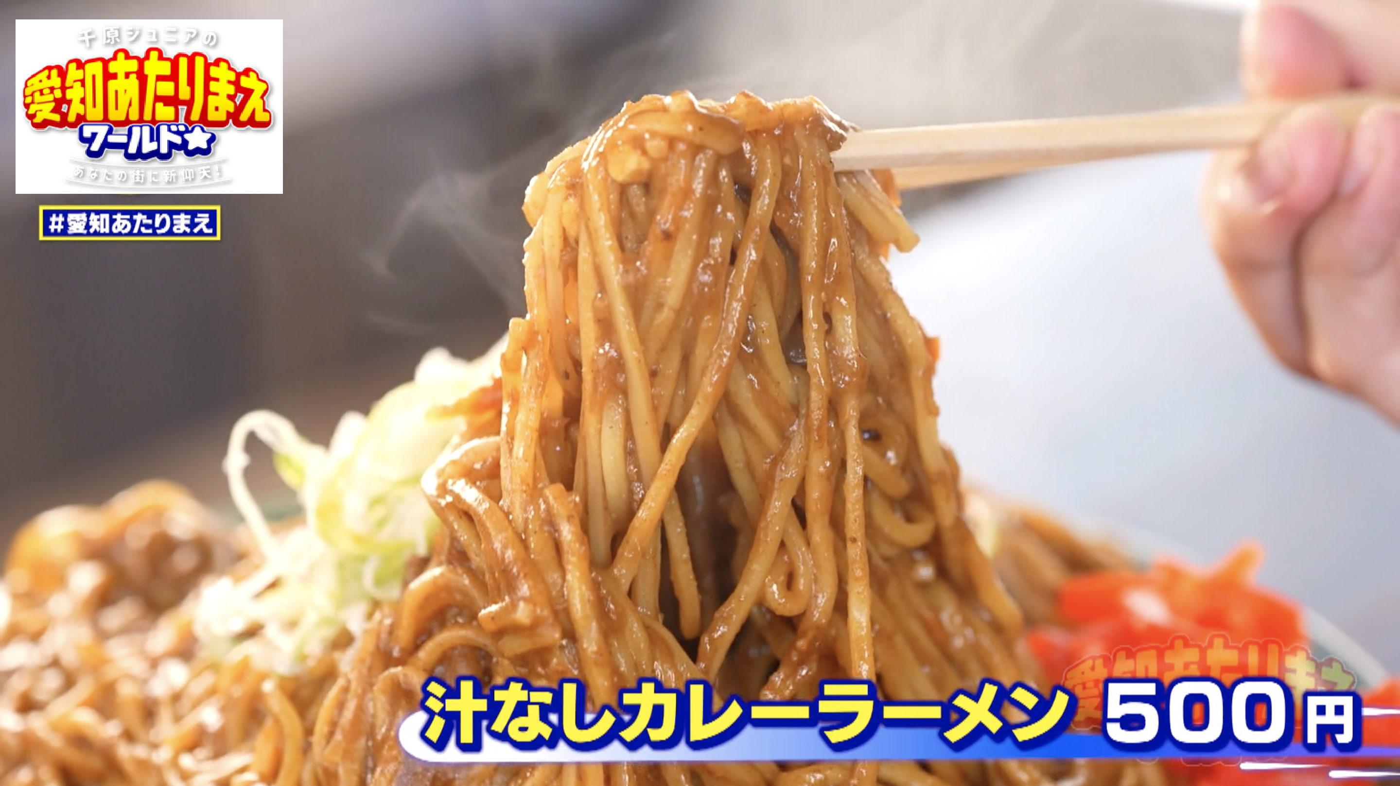 このお店では、W炭水化物がスタンダード！