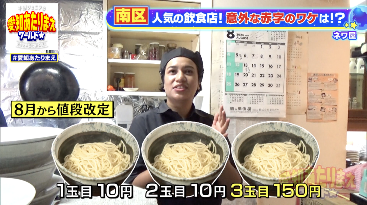 インタビューする女性