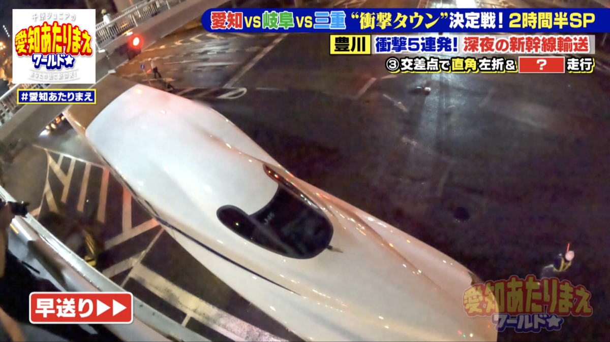歩道橋の上から、直角に曲がる新幹線を眺める