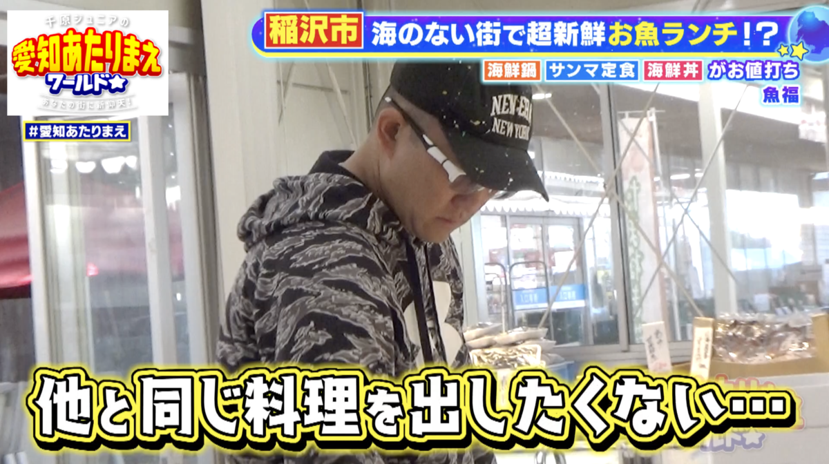 納得のいくものを提供するための店主のこだわり