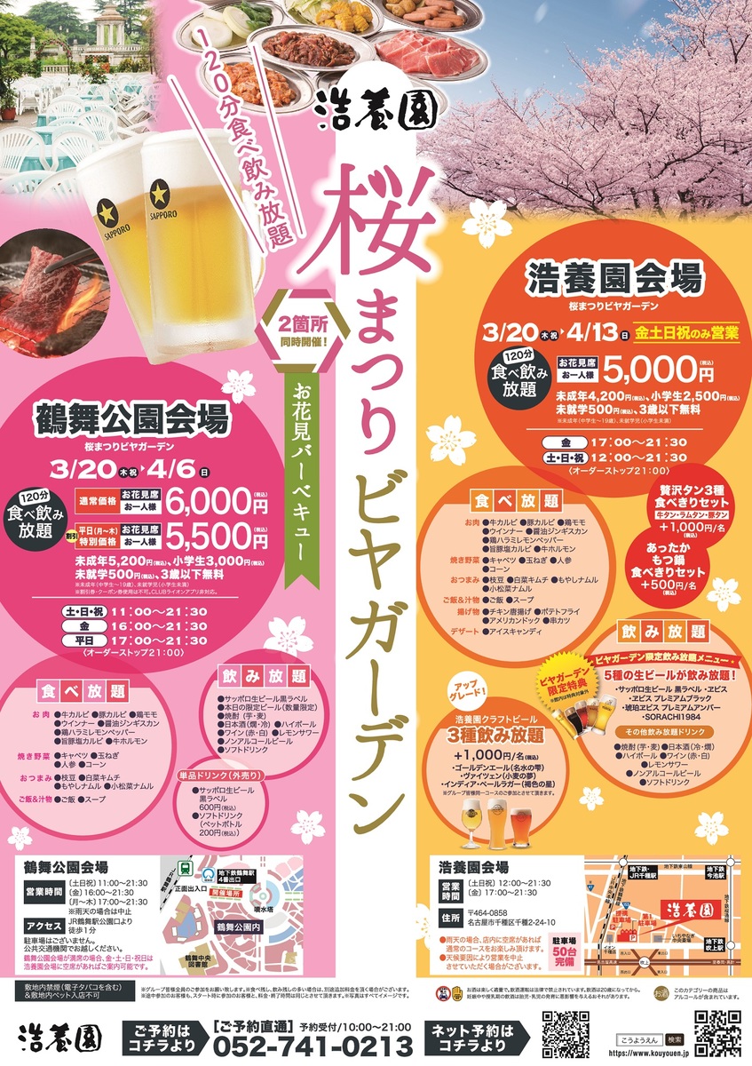 ポスタービジュアル