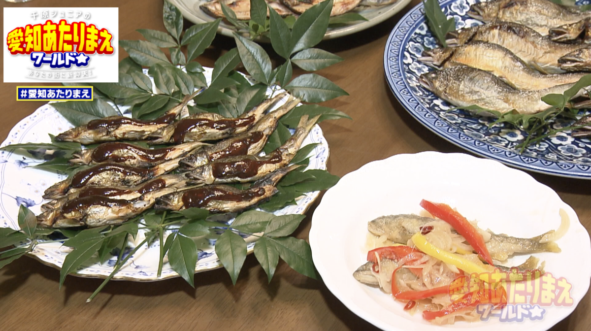アユ尽くしの食卓、振草川の恵みを堪能