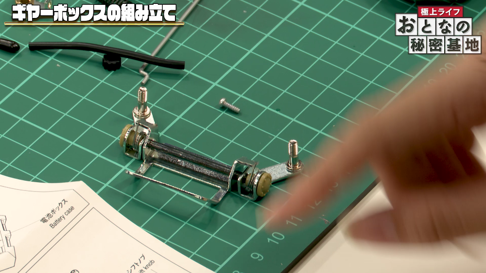 難所の1つギヤーボックスの取り付け