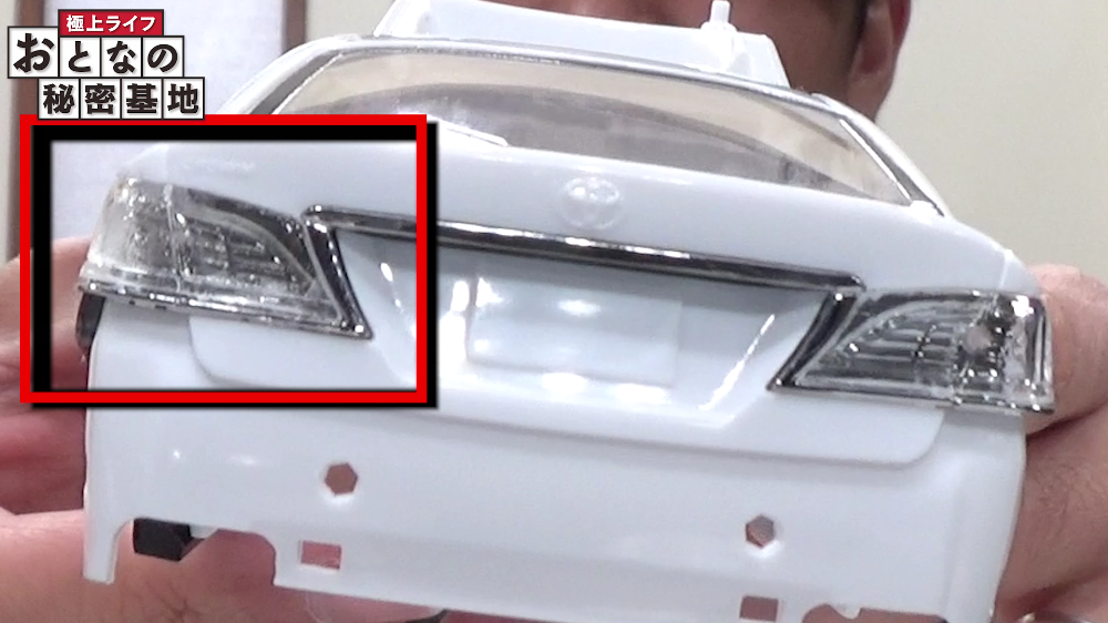 応急処置後のテールランプ、わずかながらも濁りが発生