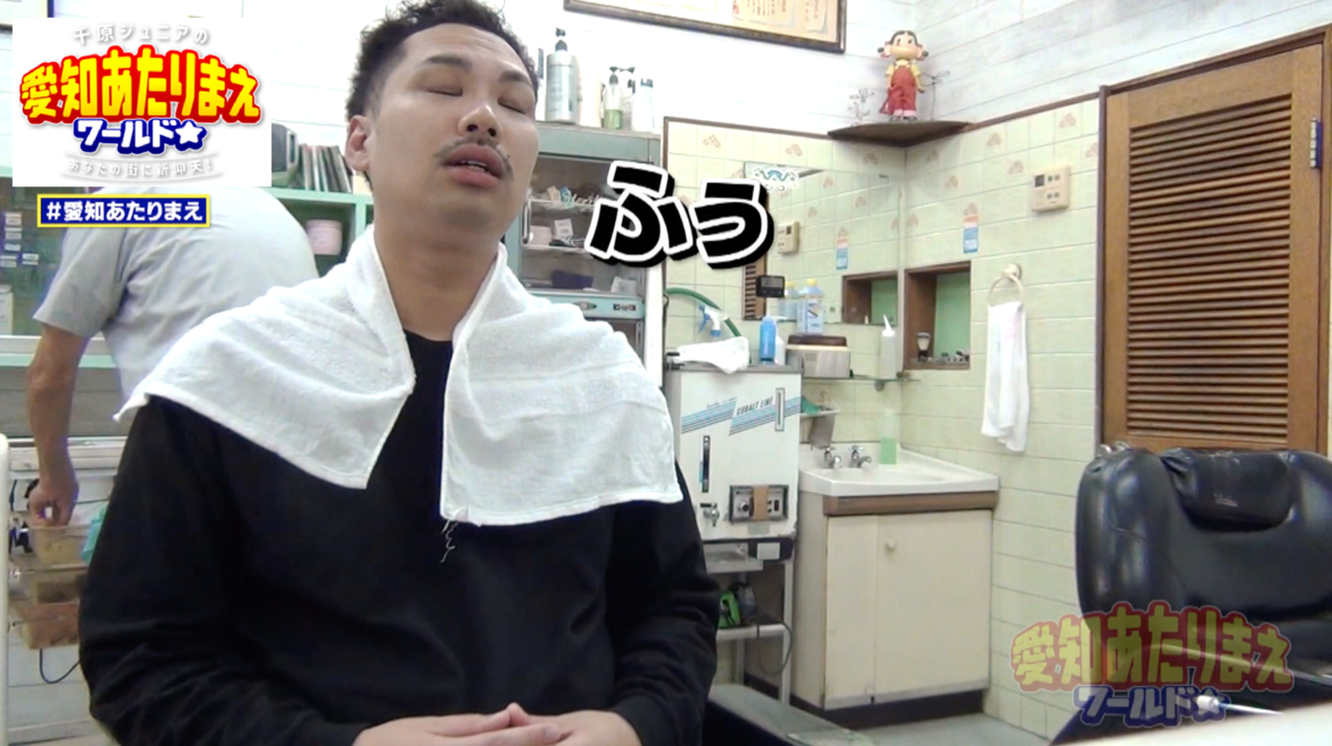 肩がふっと降りるくらいの快感を体験した番組スタッフ