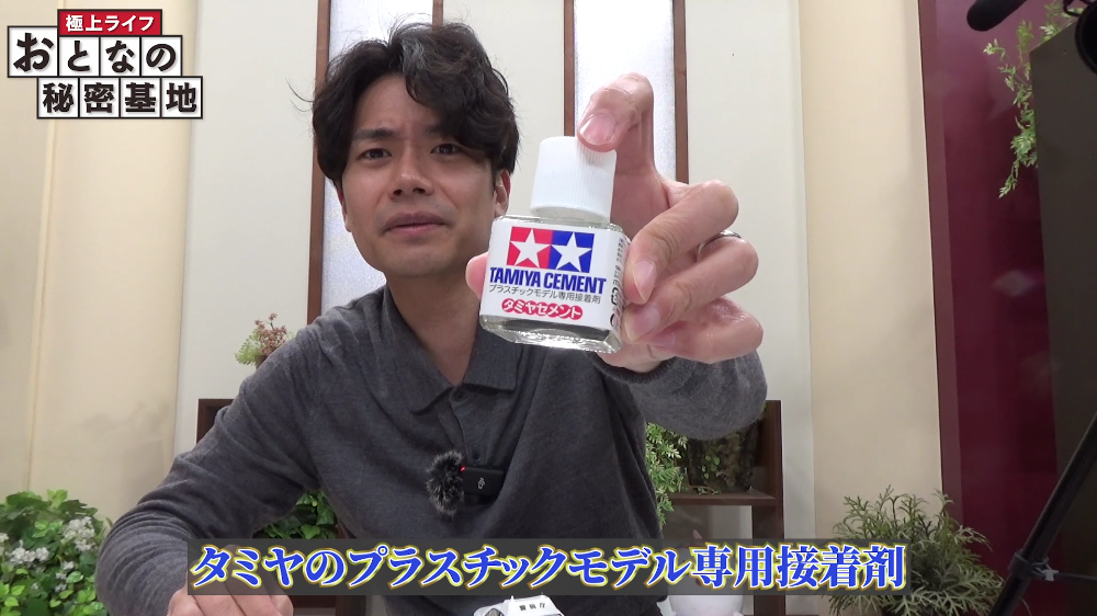 今回はプラモデル専用の「タミヤ プラセメント」で応急処置