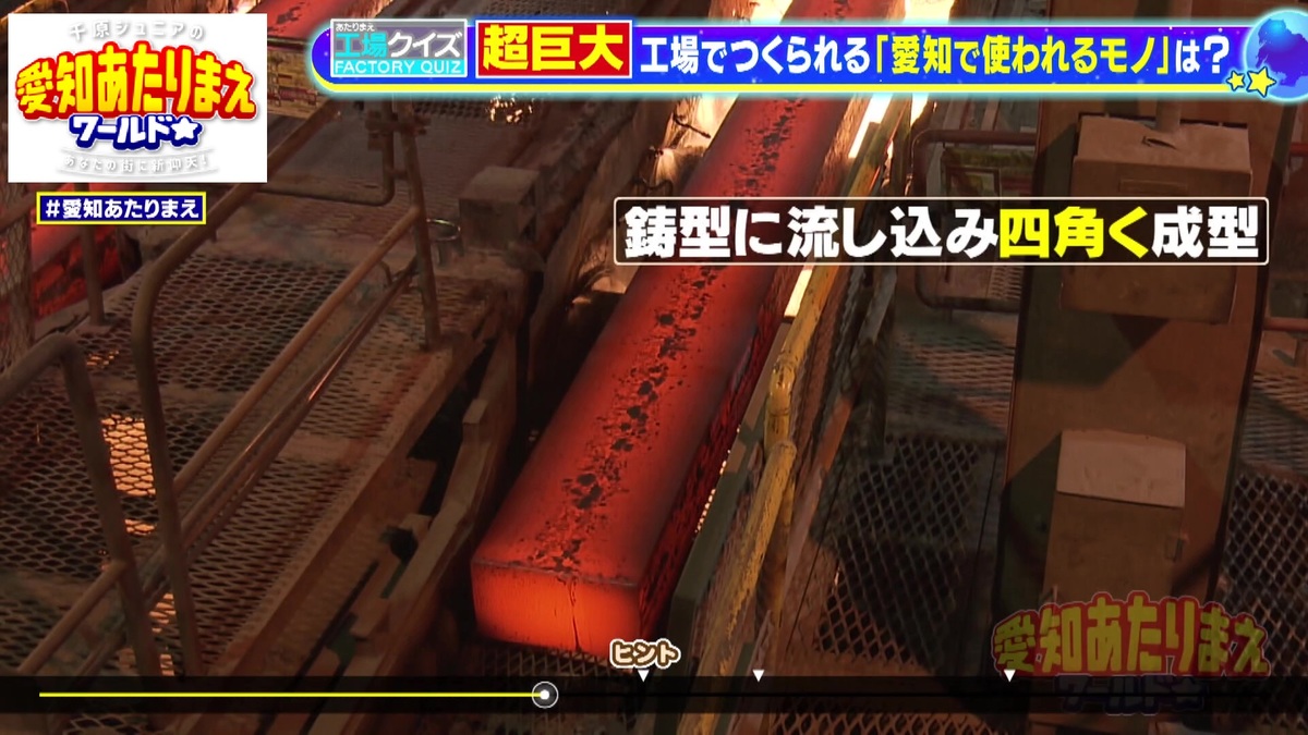 鋳型に流し込み、四角に成型