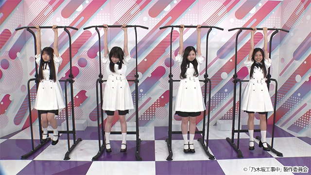 ぶら下がり健康器で対決する6期生