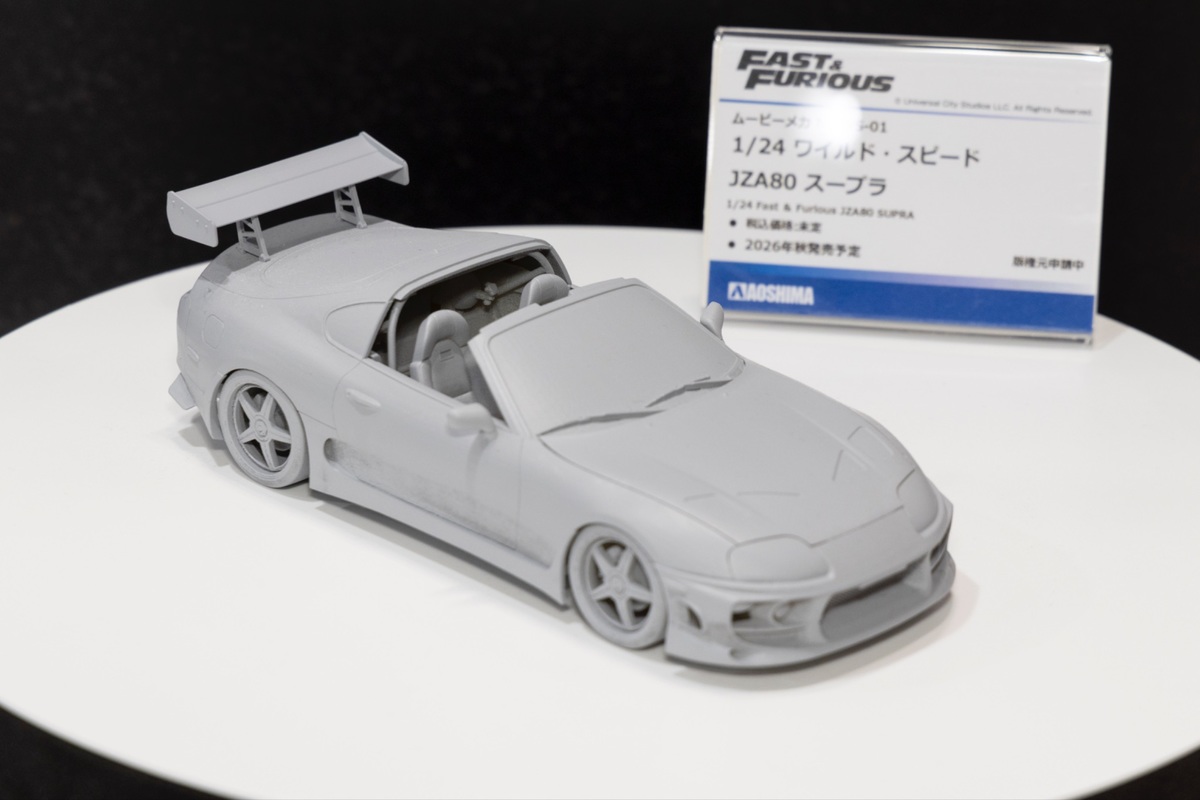 1/24 ワイルド・スピード JZA80 スープラ