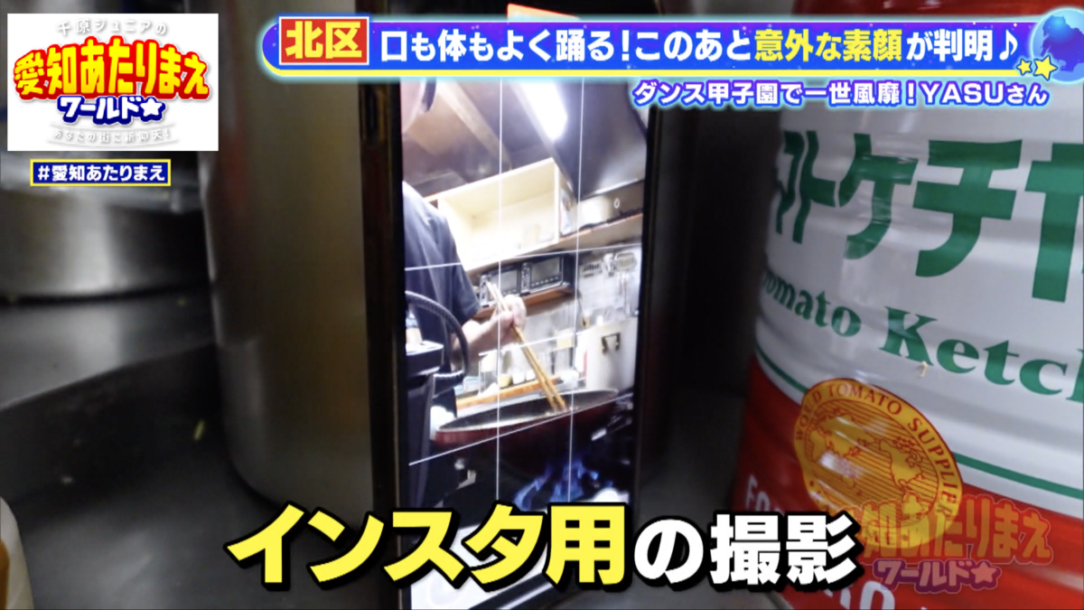 多彩な役割、全てに全力という近藤さんの生き方