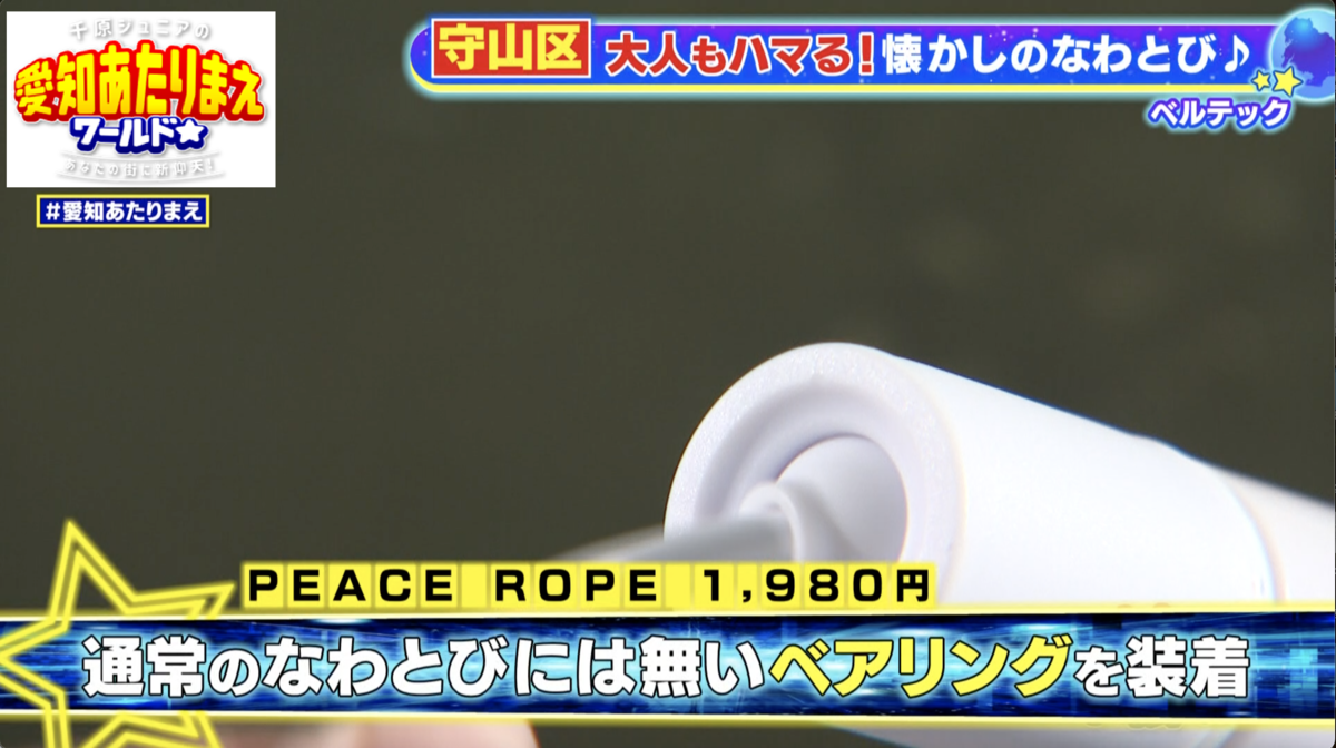 ベアリングによって、より滑らかな回し心地を実現