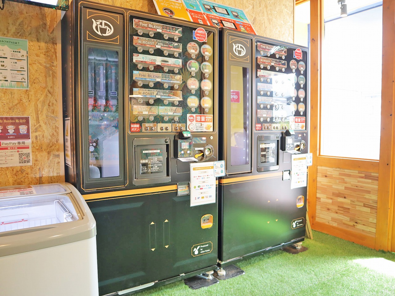 ドリンクマシン