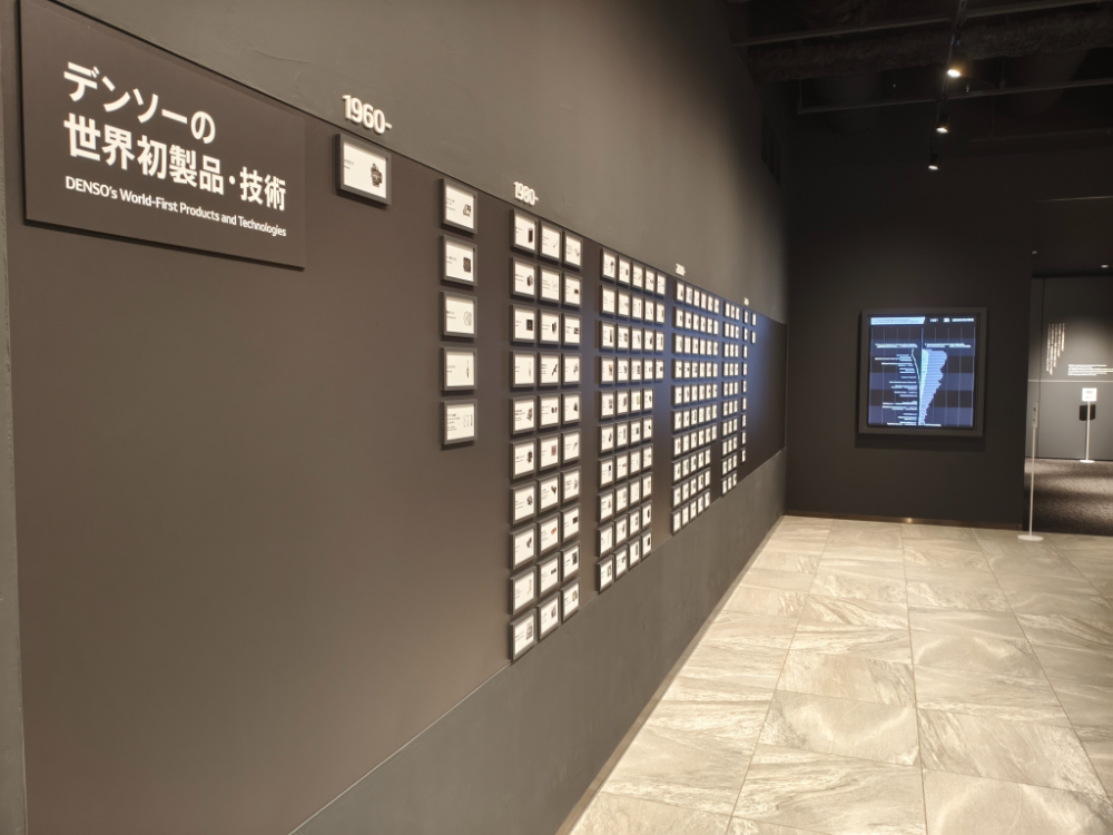 デンソーの初製品や技術などの紹介も、自動水栓や安全運転装備のナイトビューもデンソーが初めて