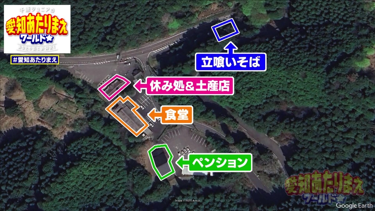 かつては4つの施設でドライブ客をおもてなし