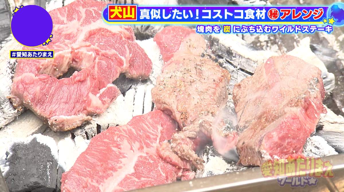 網を使わず、炭の上でダイレクトに焼き上げる