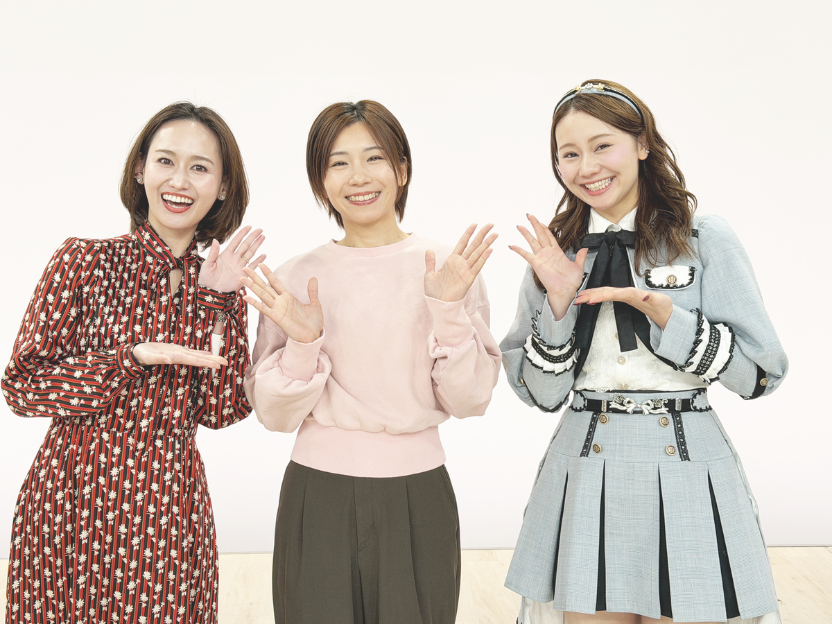 あしたのマネー