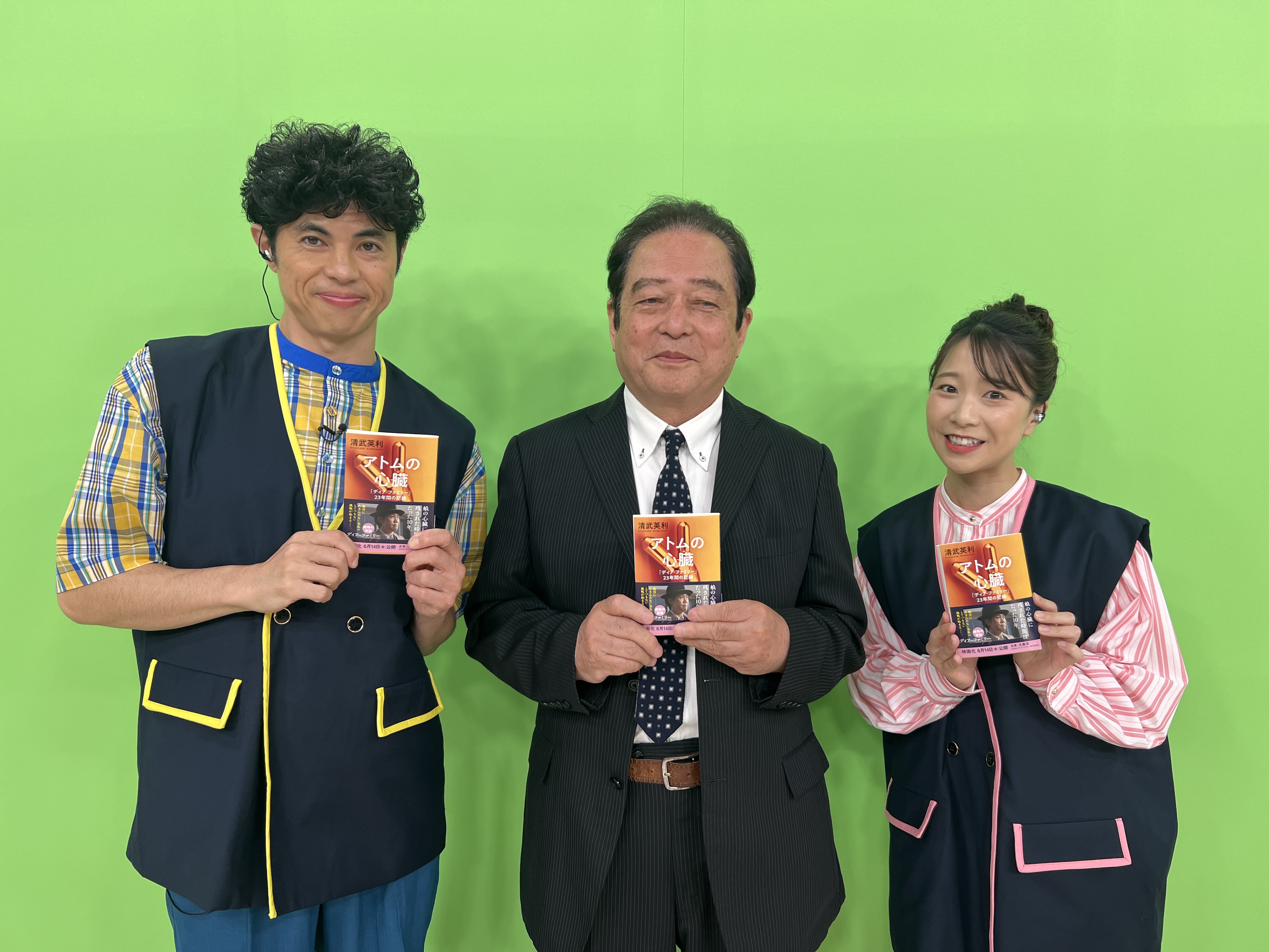 本を持つ3人の著名人