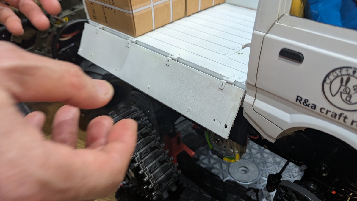 アオリを開いた状態