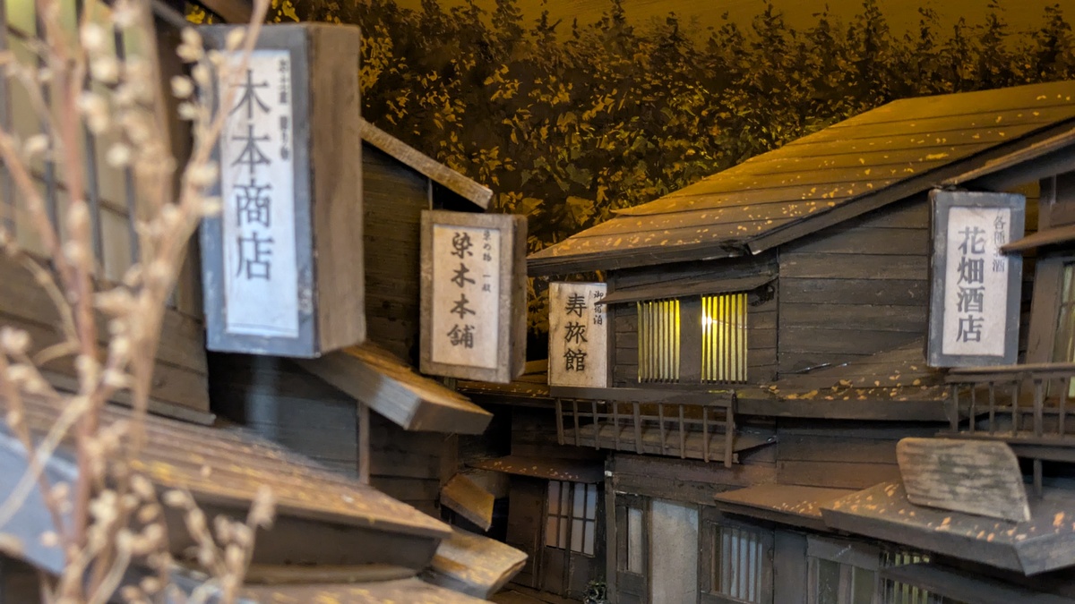 旅館や酒屋さんの看板がレトロで趣深い