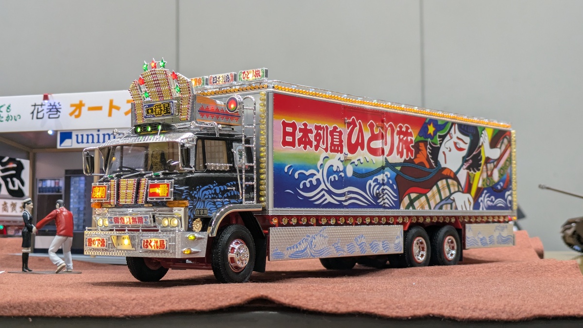 成田商事 RCトラック デコトラ トラック野郎 成田商事 RCトラック デコトラ トラック野郎 成田商事 RCトラック