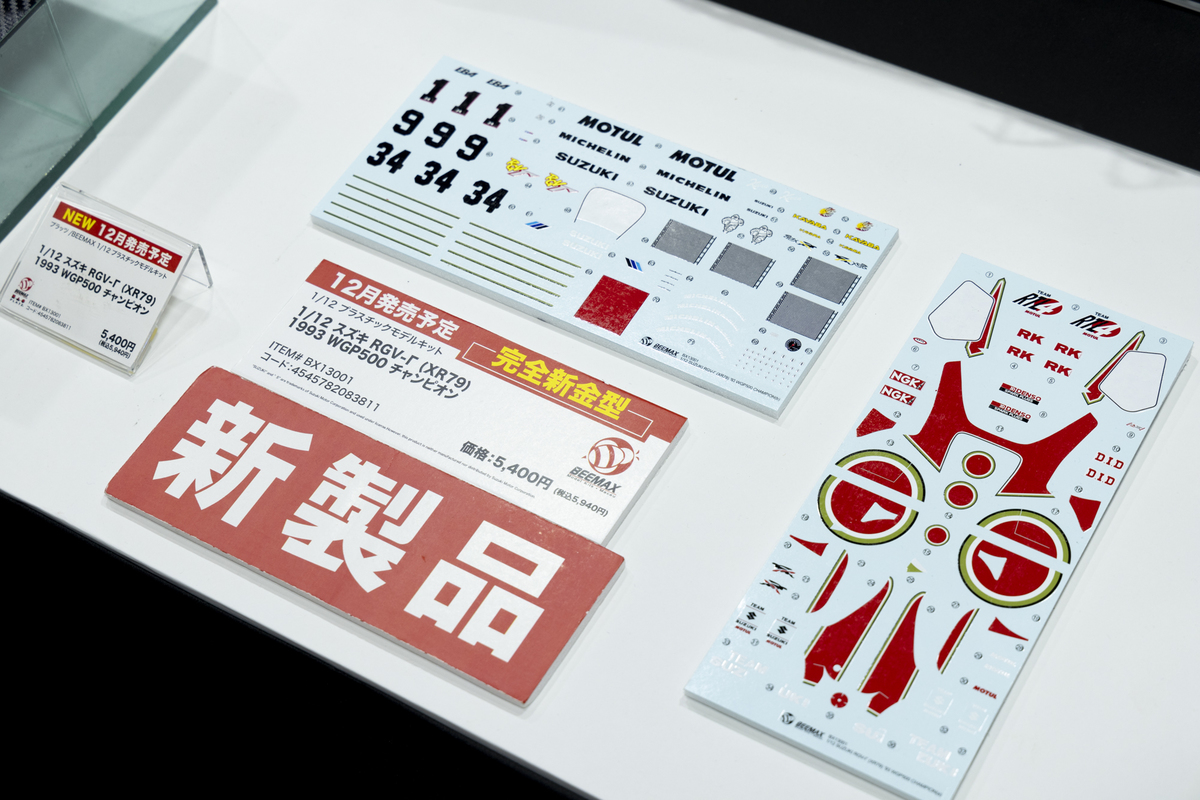 永久欠番になったシュワンツのゼッケンナンバー34だけでなく、当時のチームメイトであるアレックス・バロスの9番やチャンピオンナンバーである1も用意されている