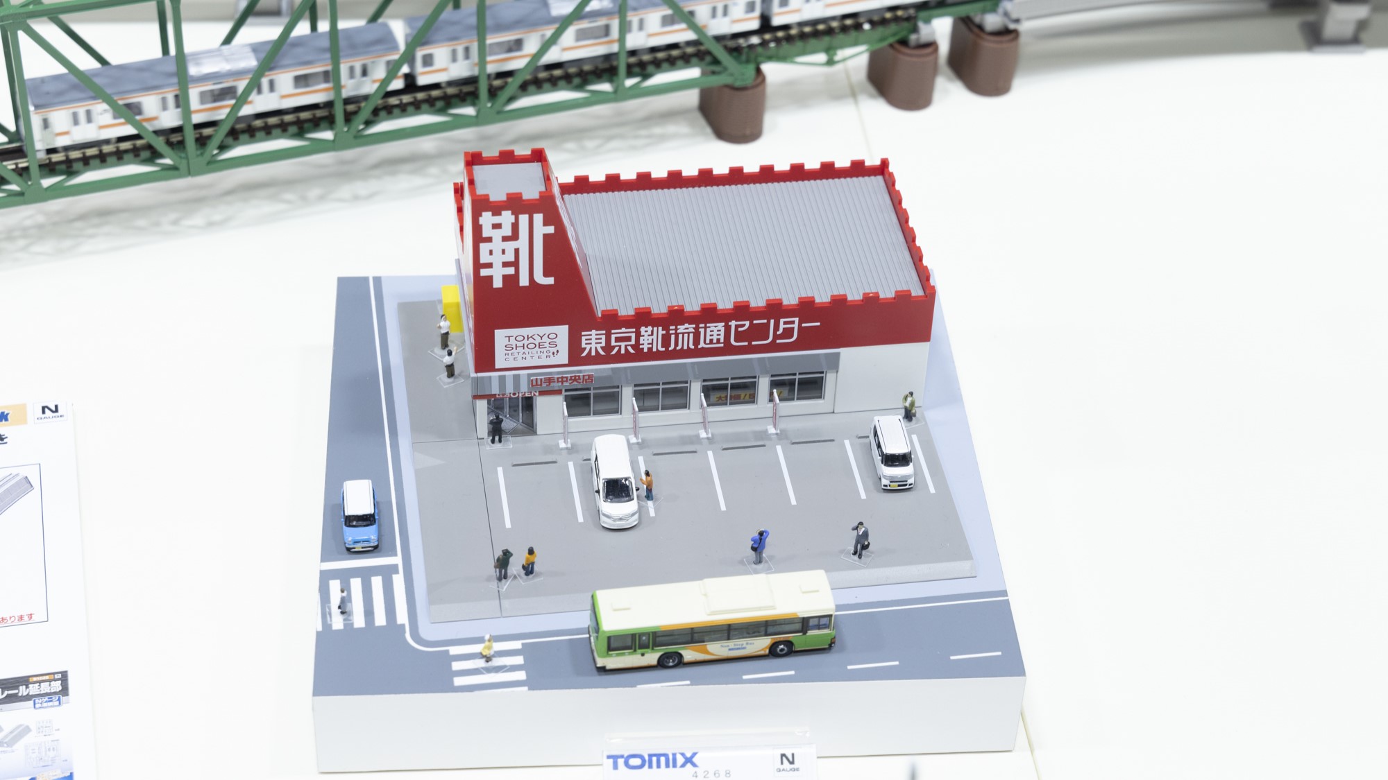 ロードサイドショップ（東京靴流通センター）