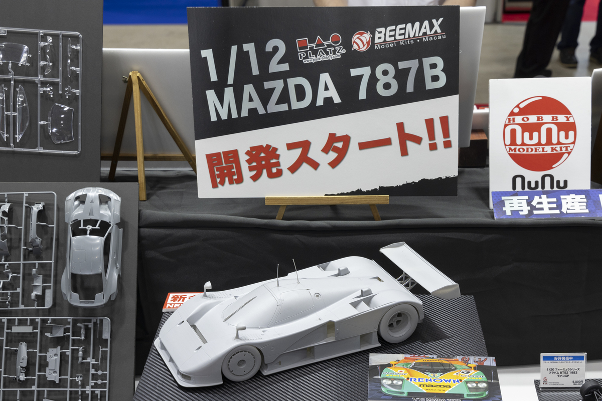1/12 MAZDA 787B