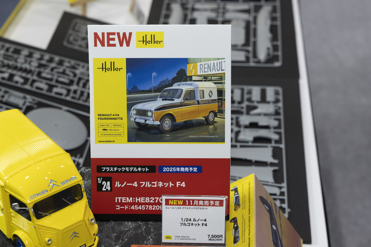 1/24 ルノー4 フルゴネット F4