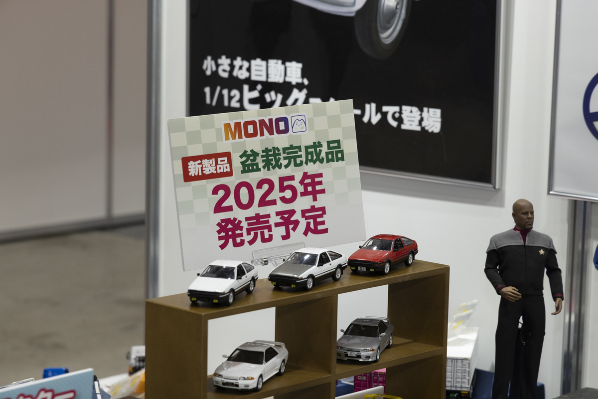 盆栽のプラモデル