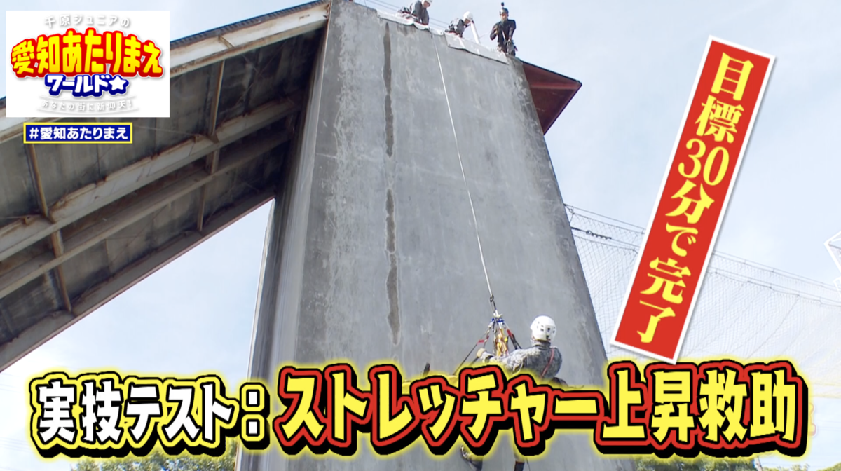 ストレッチャーを使った訓練をする様子