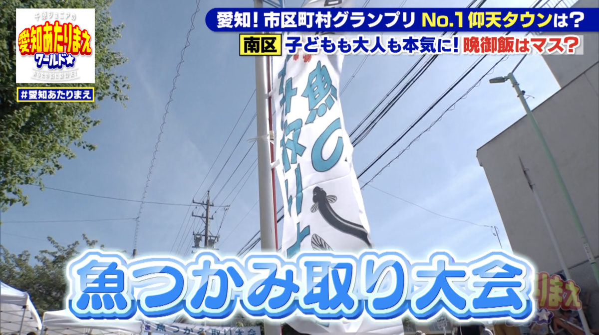 毎年楽しみにしている子どもたちも多い恒例イベント