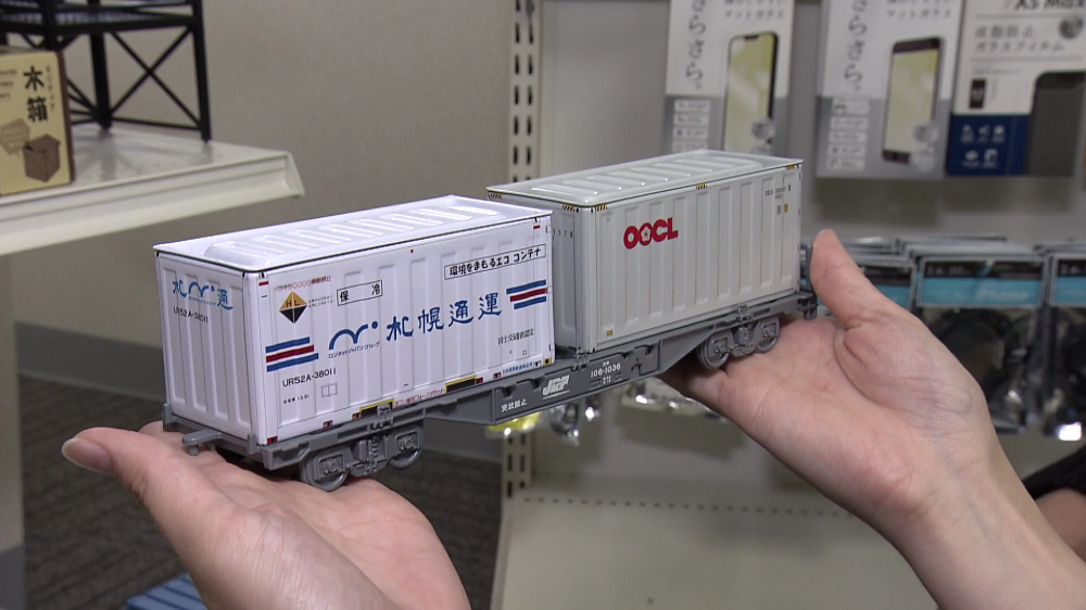 300円で購入できる一例