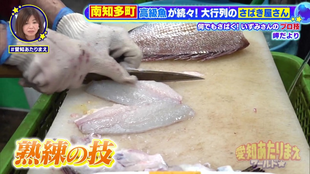 ベテランの技が炸裂！