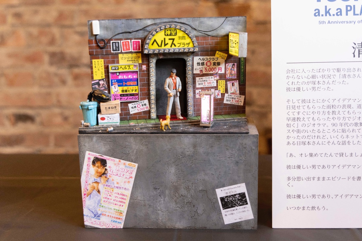 「のら犬」製作／清水 圭