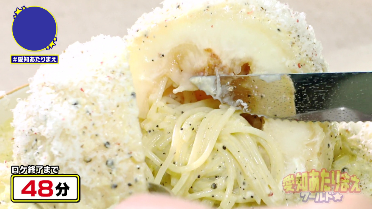 桃の中にカルボナーラ